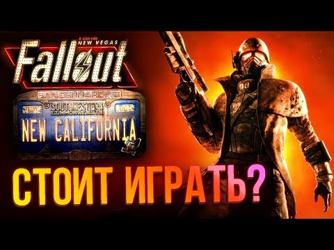 Vidéo: Le Mod Fallout New California Est Lancé Après Sept Ans De Développement