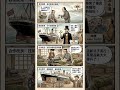 T7-臺灣茶葉的轉型與洋行國際貿易交流 #陶德 #洋行 #茶業品種 #商業貿易 #國際網絡 #對外開放