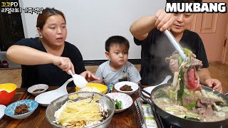 리얼가족먹방:)담백한 소고기버섯전골만들어서 먹었어요😋(ft.쫄면사리,물만두)ㅣBeef mushroom hot potㅣMUKBANGㅣEATING SHOW