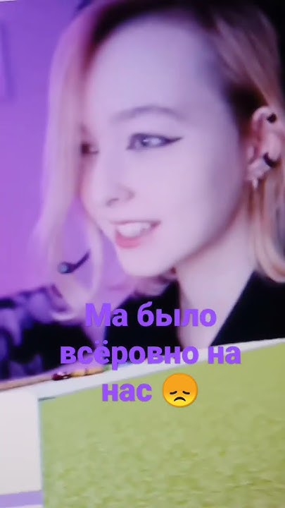 #Евген бро и Маша#ставь лайк пж#😞 - YouTube