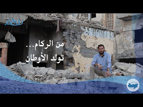 نقطة النهضة تبدأ من نقطة الحلقة 1