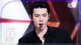 [K-Fancam] 엑소 세훈 직캠 'Cream Soda'(EXO SEHUN Fancam) @뮤직뱅크(Music Bank) 230714