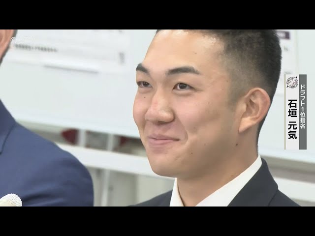 千葉ロッテマリーンズ1位指名 健大高崎 石垣元気投手のプレー - YouTube
