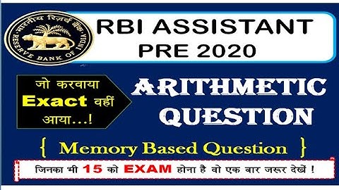RBI Assistant Prelims Memory Based Arithmetic Questions With Solution Asked 14th FEB. 2020