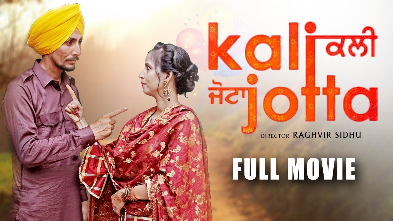 Kali Jotta Full Movie | New Punjabi Movie 2023