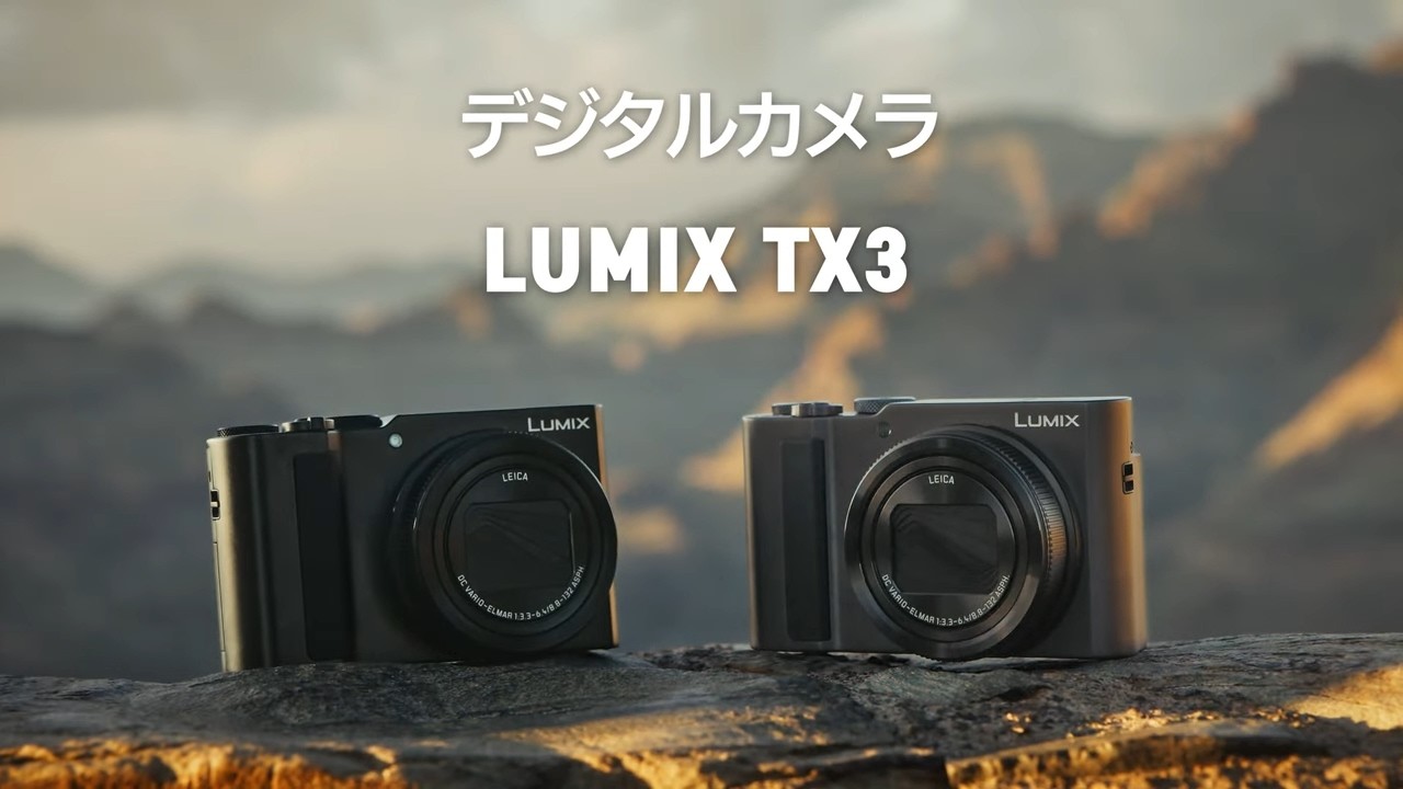 DC-TX3 概要 - デジタルカメラ | LUMIX（ルミックス） ミラーレス一眼