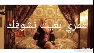 TÉLÉCHARGER MP3 MAYA TWAHACHTEK ANA ANA TÉLÉCHARGER MP3 MAYA TWAHACHTEK