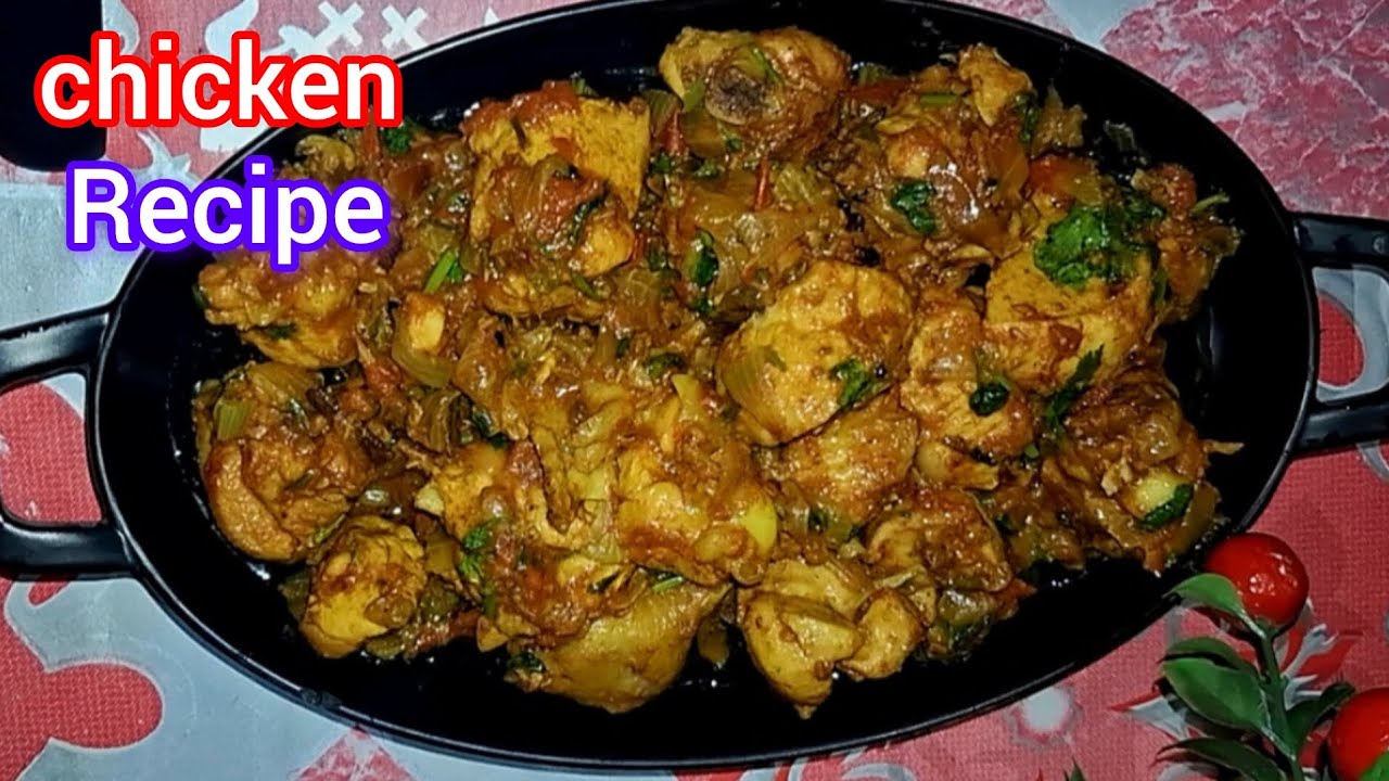 यो तरिकाले बनाएपछी कुखुराको मासु एकदमै स्वादिष्ट बन्छ! Easy Chicken Recipe.