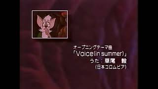 Kimi ni Aete Ureshii / Bamboo Bears