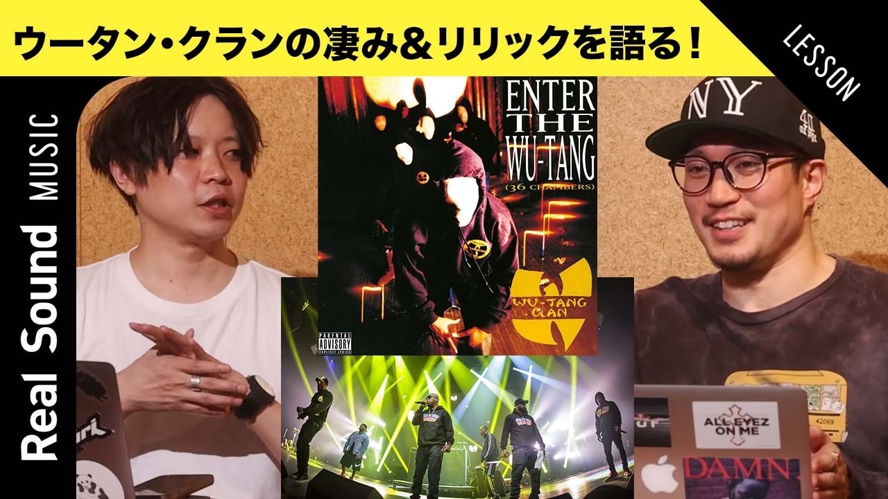 ウータン・クランの“かっこよさ”を語りたい! 伝説となった理由、重要リリック……最後の来日前に知りたい魅力を一挙解説