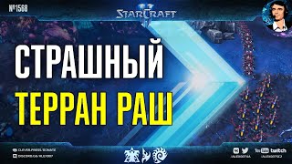 НЕРЕАЛЬНЫЕ РАШИ feat. CatZ, Iba, GeNieS & co: агрессивные игры с топовыми эндшпилями в StarCraft II
