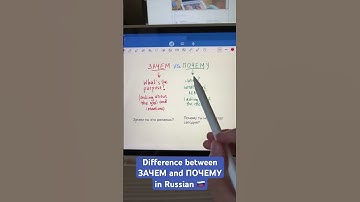 ЗАЧЕМ vs ПОЧЕМУ - Why? DIFFERENCE | Learn Russian language #learnrussian #shorts #russie