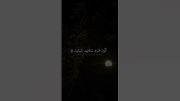﴿قَدۡ أَفۡلَحَ ٱلۡمُؤۡمِنُونَ ۝١﴾ | القارئ محمد صديق المنشاوي #قرآن #اكسبلور #المصحف.