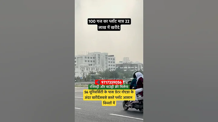 100 yard plot in prime location Greater Noida, Delhi with bank loan of Rs 22 lakh