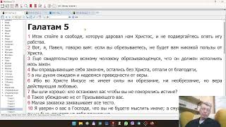 Действие благодати в освящении