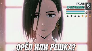 Аниме клип - Тройка ♡ AMV ♡ Chensky⚡ (♫) ᴴᴰ