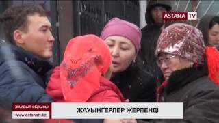 видео: Жамбылда қар көшкінінен қаза тапқан жауынгерлер жер қойынына тапсырылды картинка: Жамбылда қар көшкінінен қаза тапқан жауынгерлер жер қойынына тапсырылды