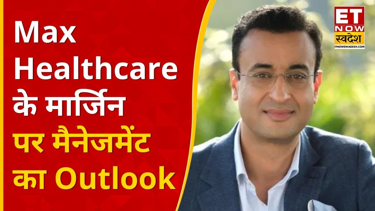Max Healthcare के Q1 Results और Lab Pathology Business Growth पर MD & Chairman Abhay Soi का Outlook