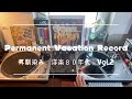 80's Nice Vinyl Sounds. 耳馴染み 洋楽ポップス 1980年代vol.02
