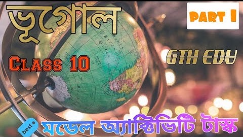 Model activity task answers for class 10 (2021) GEOGRAPHY Part 1 | GTH EDU |