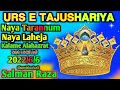 Urse tajushariya 2022  new kalame alahazrat  urse razvi beautiful naat salman raza