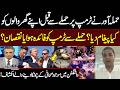 Attempt on Trump | How Shooter Planned His Move? | Idrees Ali Reveals Details | Samaa TV