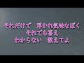 どんなに D-51 生演奏カラオケ ~ベース用 for bass~
