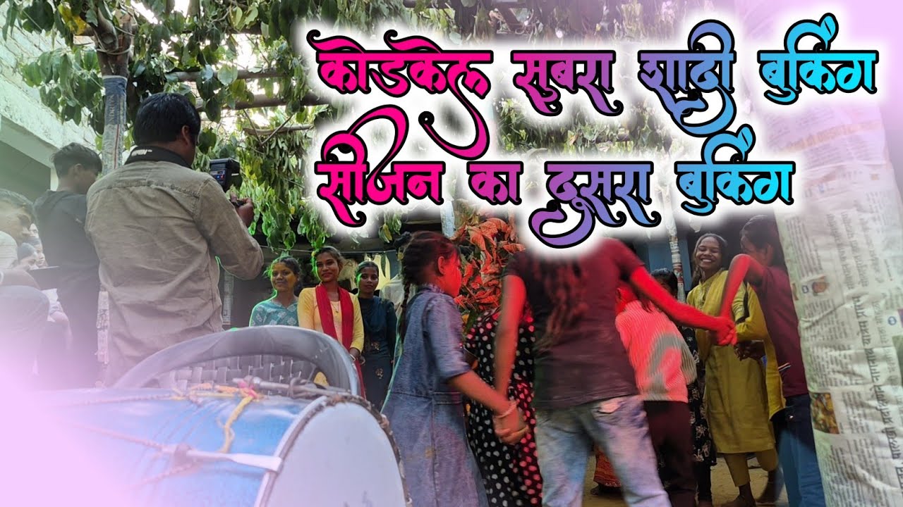 Kondkel ( Subra ) sadi booking || season ka 2nd sadi booking 2026