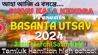 Basanta Ase Gechhe..| Upcoming Event ! BASANTA UTSAV 2024 By Sishu Kala Kendra | All Are Welcome