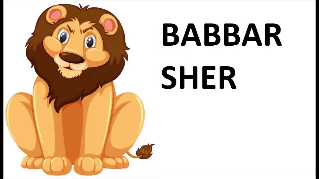 Ek Jibon By Babbar Sher - YouTube