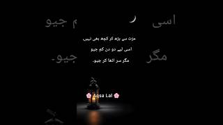  With Honor Even If Shortpowerfulwords viral shorts trending