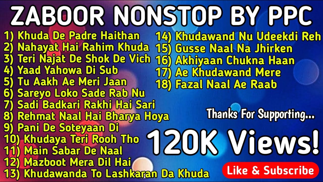 Masihi Zaboor  Zaboor And Geet Punjabi  Zaboor List  Popular Zaboors  Top Zaboor All In One
