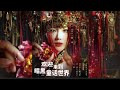 Chang Bin &amp; Zhang Jinyi
