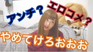 かやくま 第1回コメント返し Logtube 国内最大級のyoutuber ユーチューバー ニュースメディア かやくま 第1回コメント返し Logtube 国内最大級のyoutuber ユーチューバー ニュースメディア
