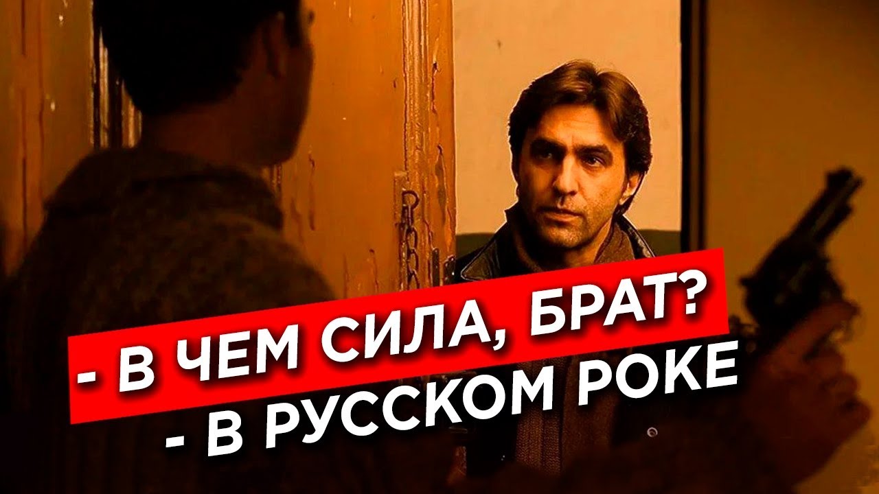 Бмв из фильма брат