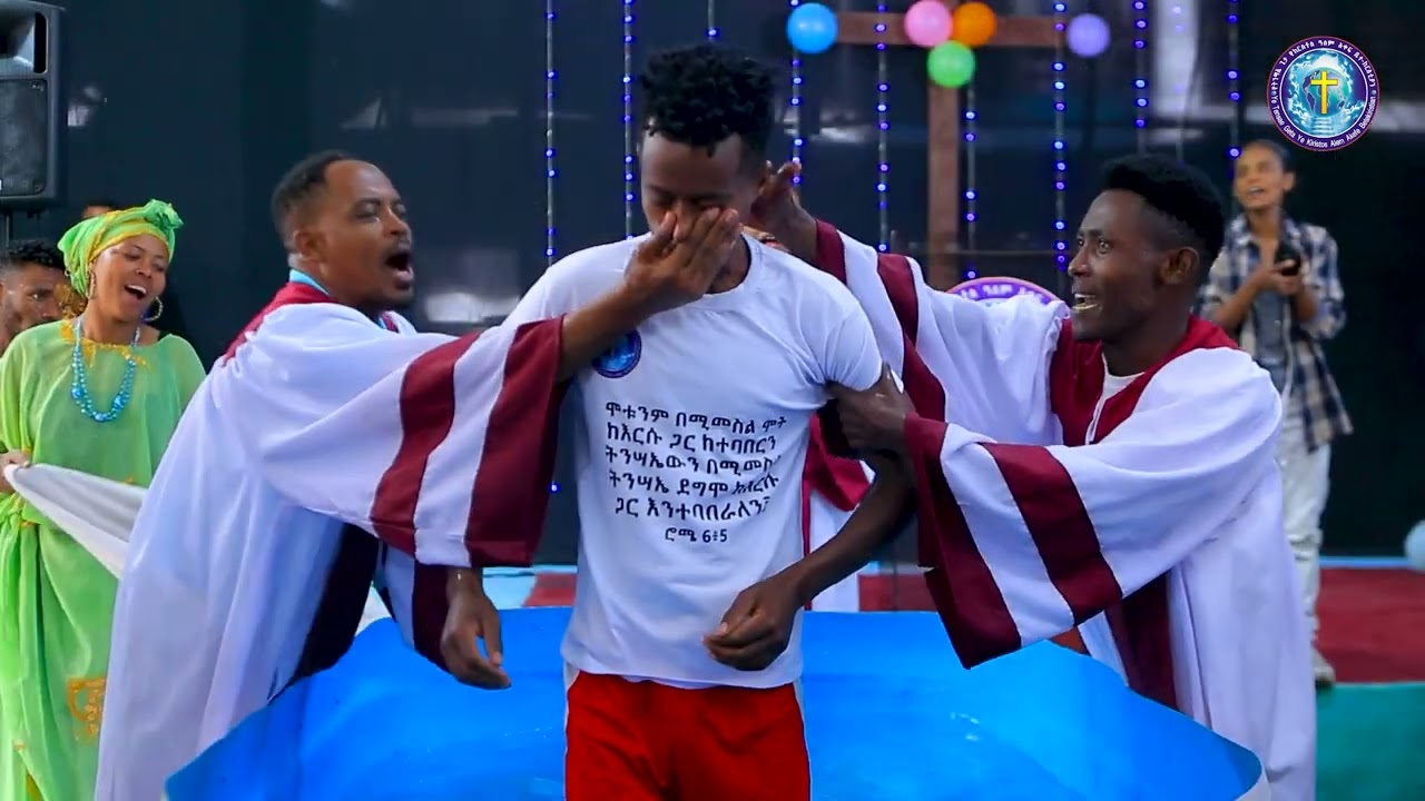 4ኛ ዙር ጥምቀት  prophetess Abebech Tesfaye 