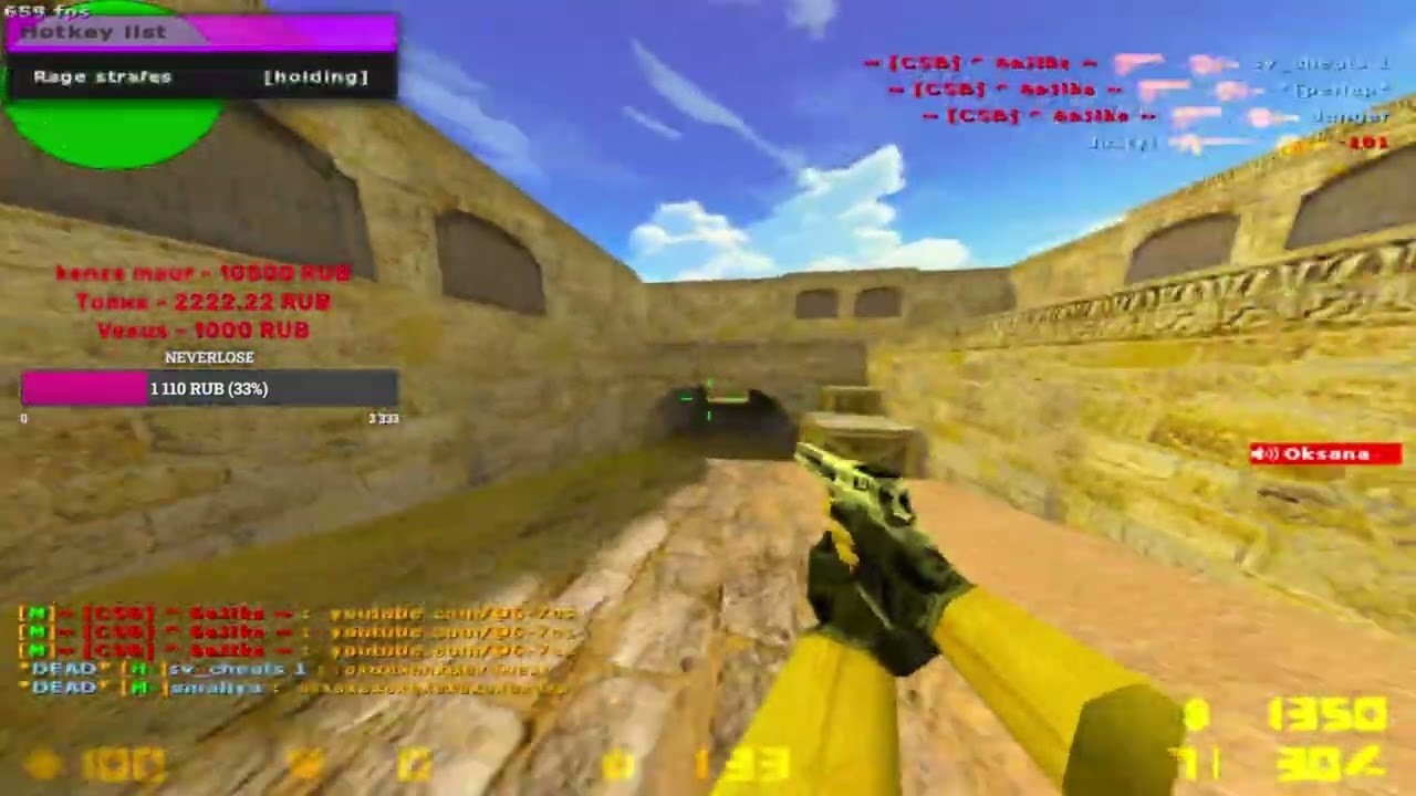 БАН НА СКОРОСТЬ CS 1 6   RAGE   CHEAT   CS 1 6   НЕ ЗАБАНИЛИ   АДМИН В ШОКЕ   MIDNIGHT   HPP HACK V6