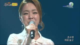 금잔디 청풍명월 전국 top10 가요쇼 나는트로트가수다