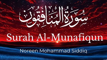 Surah Al-Munafiqun سورة المنافقون