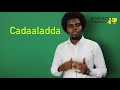 Anshaxa Saxaafada (Casharka 2aad)