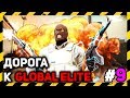 🔥 ТАЩИМ ЗВАНИЕ | ОТКРЫТИЕ КЕЙСОВ | Стрим CS GO