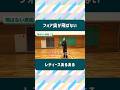 《バドミントン》フォア奥の飛ばし方 #kokacare #badminton