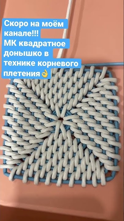 МК готов, проходите по ссылке в описании! - YouTube