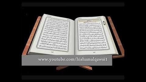 سورة الإخلاص تعدل ثلث القرآن رددها طوال الوقت