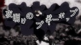 実写映画 ブギーポップは笑わない Boogiepop And Others 00 予告編 Youtube 実写映画 ブギーポップは笑わない Boogiepop And Others 00 予告編 Youtube