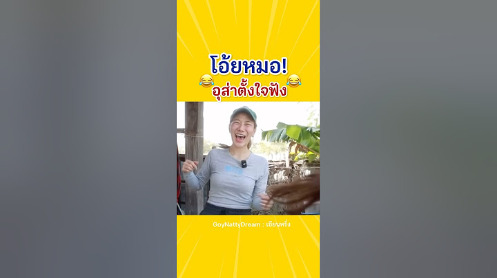 ไอ้เราก็ตั้งใจฟัง😂🤣 #ขำจนท้องแข็ง #ตลกมาก #อีสาน #เซียนหรั่ง #ตลก #อีสานบ้านเฮา #ก้อยนัตตี้ดรีม