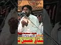 ذاکر مشتاق شاہ