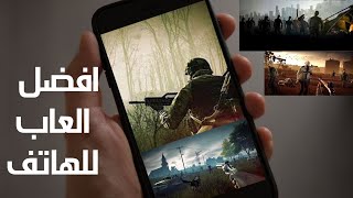 تحميل العاب قتال زومبي للأندرويد 2021 screenshot 2