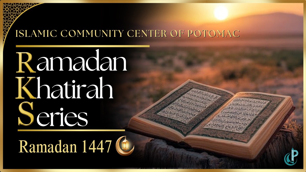 Dr. Tarek Elgawhary - 20 Ramadan Khatirah: 3/8/26