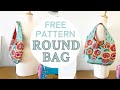 DIY Round bag / ラウンドバッグ [#028]